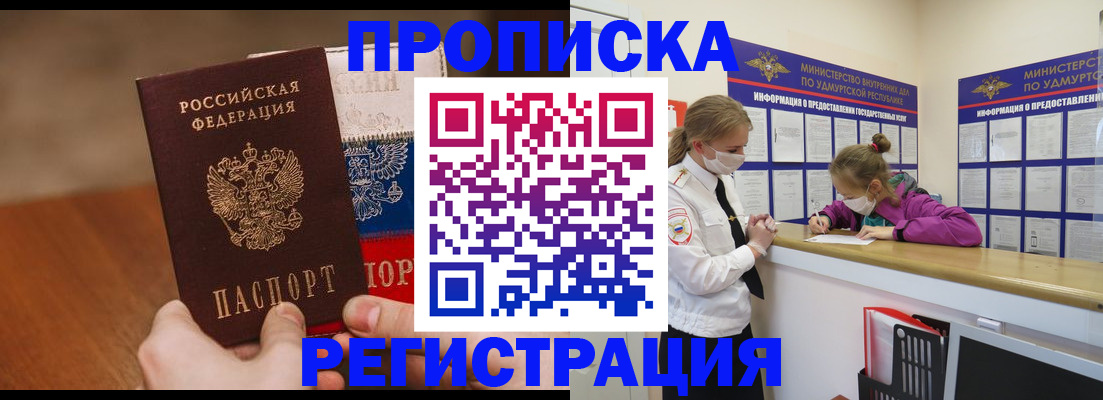 форма 3 в Рудне